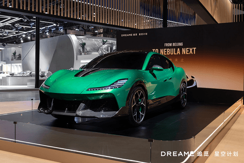 追觅星空计划北京车展首秀，以极致科技探索全球高端
