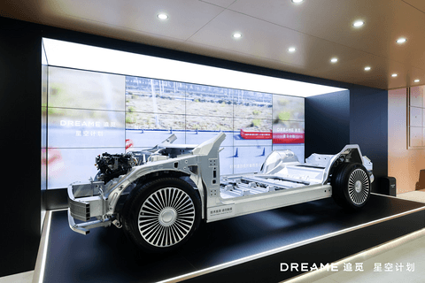 追觅星空计划北京车展首秀，以极致科技探索全球高端