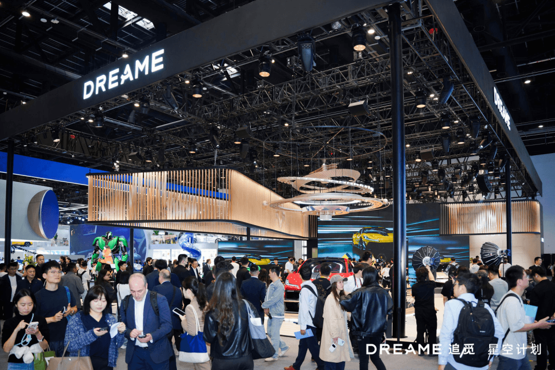 追觅星空计划北京车展首秀，以极致科技探索全球高端
