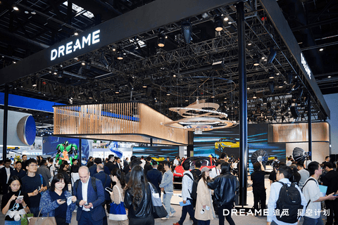 追觅星空计划北京车展首秀，以极致科技探索全球高端