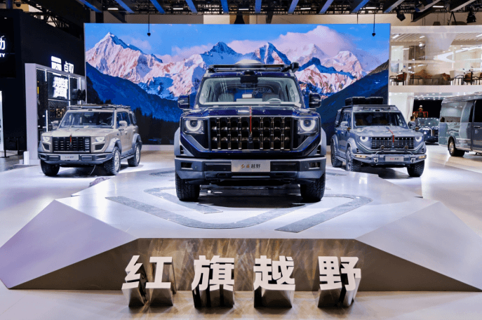 红旗携三大子品牌新品亮相2026北京车展