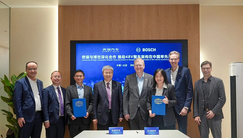 奇瑞与博世深化战略合作，推动48V整车架构率先量产