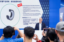 ​爱尔铃克铃尔亮相北京车展，在华启用新工厂