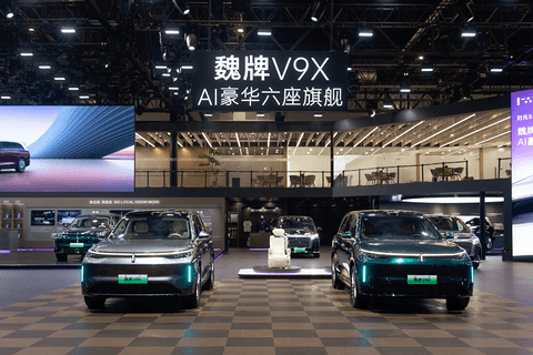 以中国豪华定义全球旗舰，魏牌V9X亮相北京车展