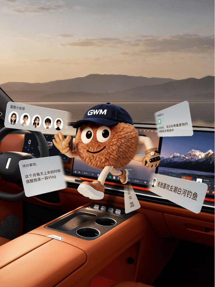 以中国豪华定义全球旗舰，魏牌V9X亮相北京车展