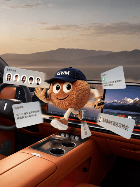 以中国豪华定义全球旗舰，魏牌V9X亮相北京车展