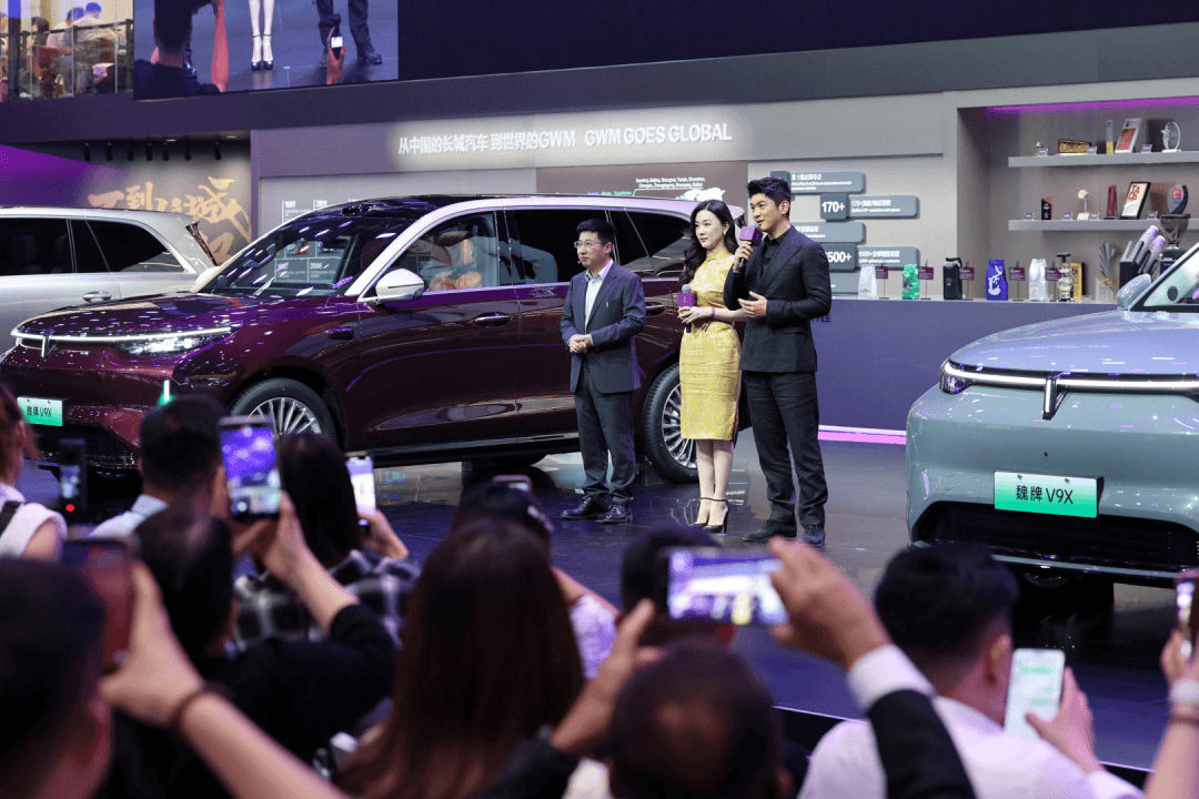 以中国豪华定义全球旗舰，魏牌V9X亮相北京车展