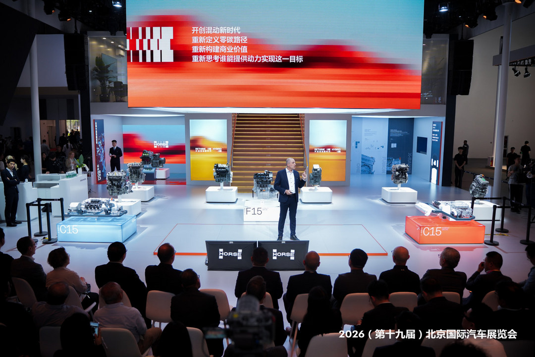 破解纯电平台“混动化”难题，浩思动力2026北京车展给出答案