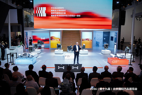 破解纯电平台“混动化”难题，浩思动力2026北京车展给出答案