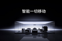 智能一切移动 卓驭科技发布首个原生多模态基础模型