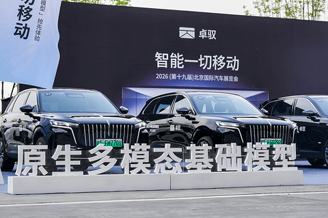 智能一切移动 卓驭科技发布首个原生多模态基础模型