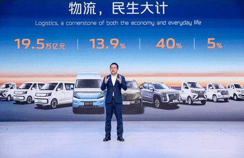 长安凯程无人物流车Robovan全球首秀