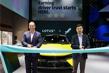 HERE Technologies与莲花汽车深化合作，推出中国车企首个海外集成导航与高速NOA