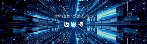 江汽集团亮相北京车展，发布行业首个CV质检大模型