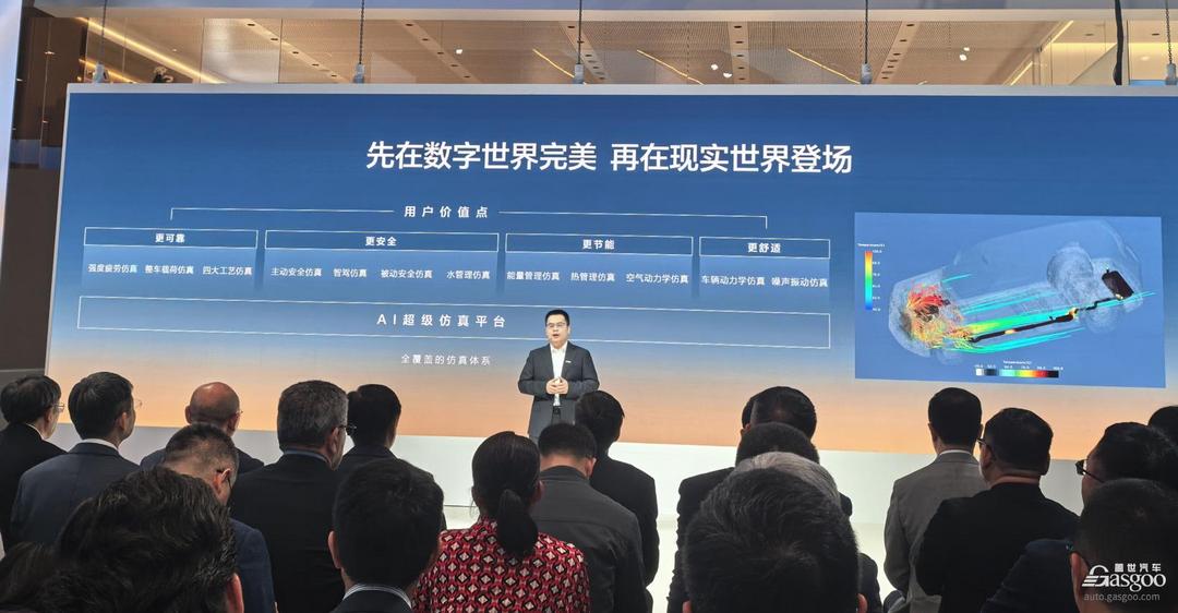 江汽集团亮相北京车展，发布行业首个CV质检大模型