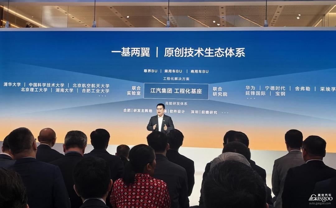 江汽集团亮相北京车展，发布行业首个CV质检大模型