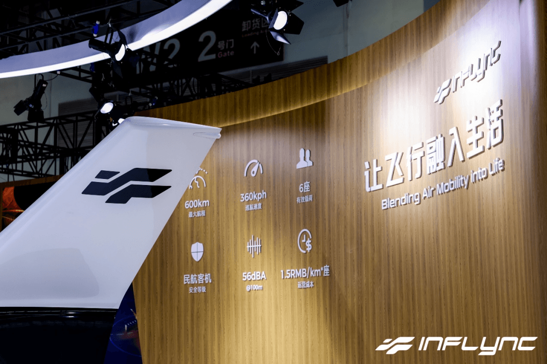 终极构型定局低空未来！天翎科L600 Pioneer亮相2026北京车展