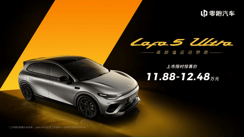 零跑：百万辆冲刺，不止是发新车的事