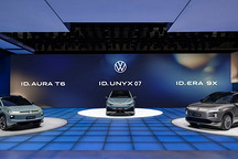 大众汽车亮相2026北京车展，加快“在中国，为中国”战略落地