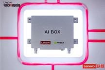 联想车计算发布首款基于NVIDIA DRIVE Thor的舱驾智算平台Auto AI Box