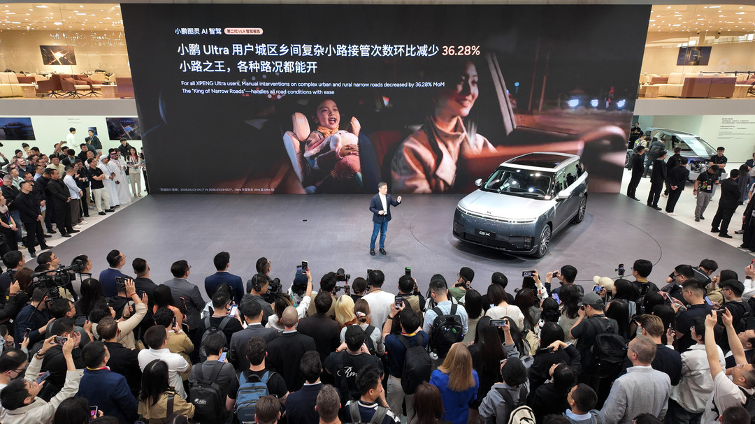 小鹏GX全系车色亮相北京车展，小鹏第二代VLA智驾报告迎来首发：全系Ultra车型订单环比提升118%