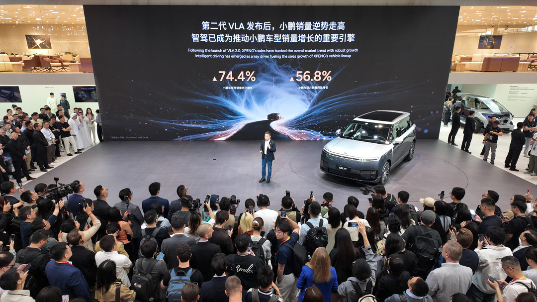 小鹏GX全系车色亮相北京车展，小鹏第二代VLA智驾报告迎来首发：全系Ultra车型订单环比提升118%