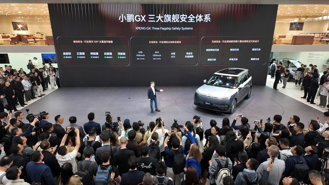 小鹏GX全系车色亮相北京车展，小鹏第二代VLA智驾报告迎来首发：全系Ultra车型订单环比提升118%