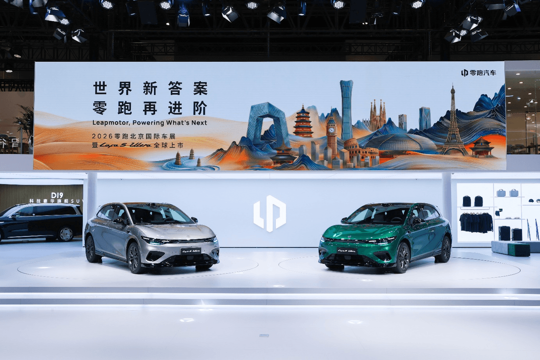 零跑携Lafa5 Ultra及ABCD全系亮相北京国际车展 实力进阶彰显全球引领力量