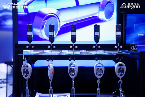 伊士曼首秀2026北京车展，用六大“膜法”重新定义汽车玻璃“上限”