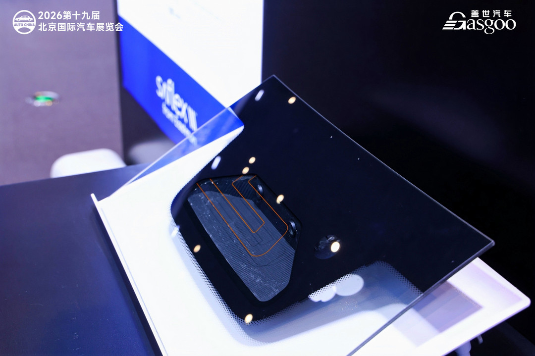 伊士曼首秀2026北京车展，用六大“膜法”重新定义汽车玻璃“上限”