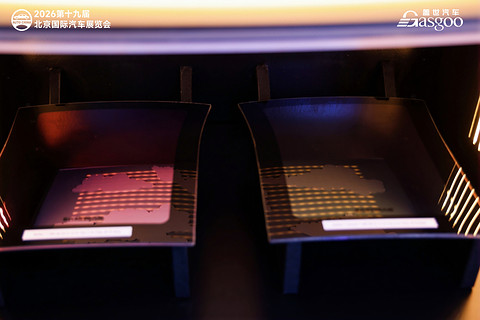 伊士曼首秀2026北京车展，用六大“膜法”重新定义汽车玻璃“上限”