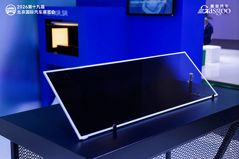 伊士曼首秀2026北京车展，用六大“膜法”重新定义汽车玻璃“上限”