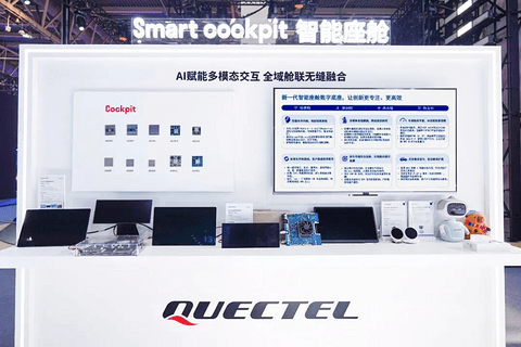 舱联破界、AI随行、雷达全感：移远通信“硬核三件套”引爆北京车展