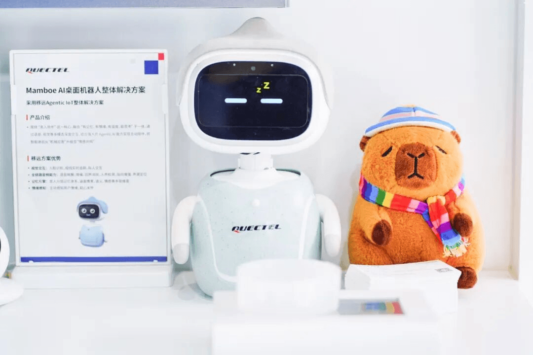 舱联破界、AI随行、雷达全感：移远通信“硬核三件套”引爆北京车展