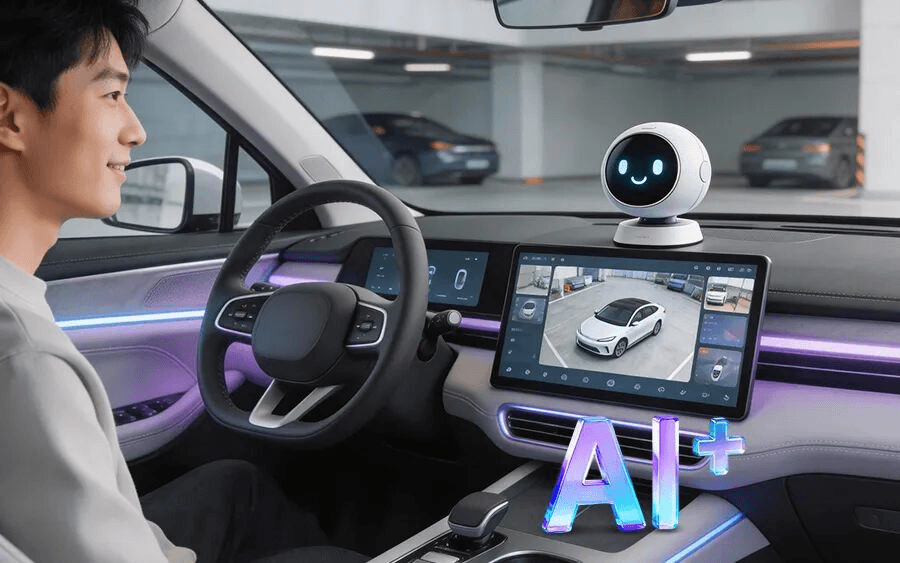 舱联破界、AI随行、雷达全感：移远通信“硬核三件套”引爆北京车展