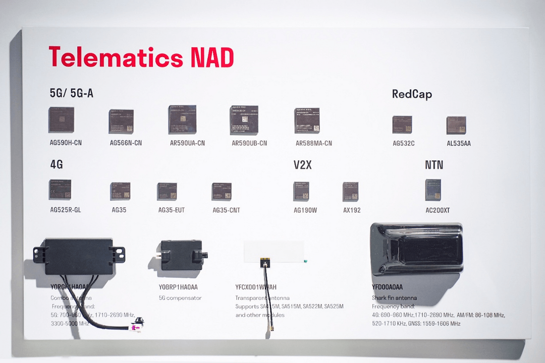 舱联破界、AI随行、雷达全感：移远通信“硬核三件套”引爆北京车展