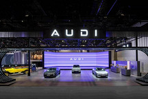 奥迪携本土化车型与技术亮相2026北京车展 持续推进在华产品布局
