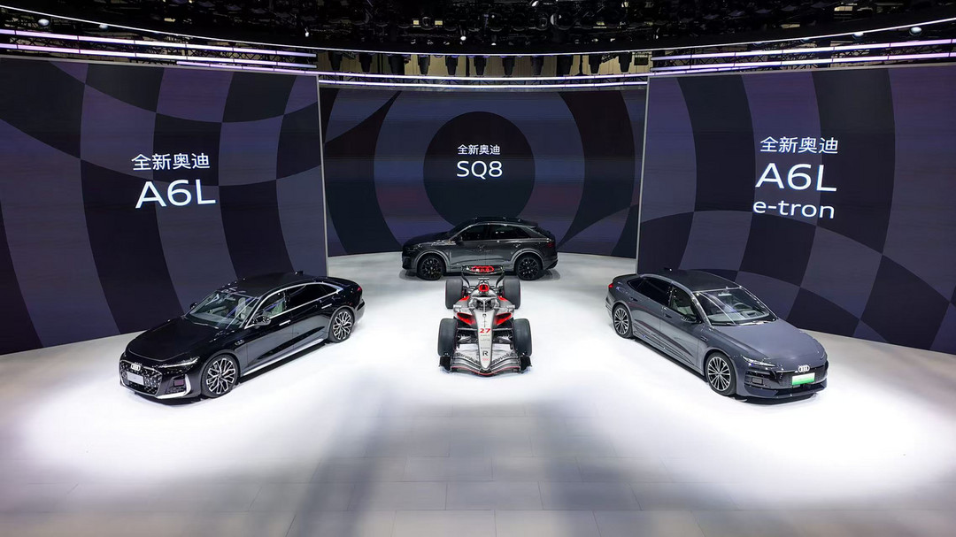 奥迪携本土化车型与技术亮相2026北京车展 持续推进在华产品布局