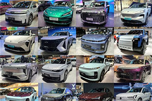 从至尊版到舱驾融合：高通携生态伙伴在北京车展亮出汽车智能化“拼图”