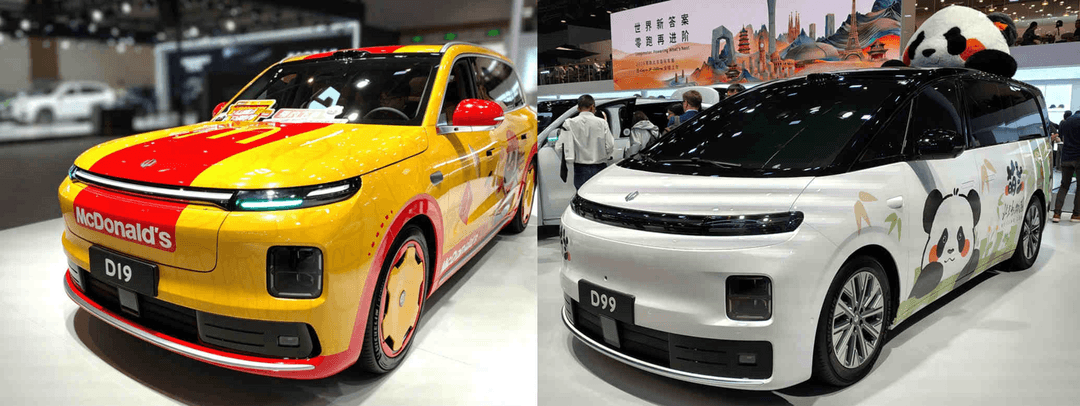 从至尊版到舱驾融合：高通携生态伙伴在北京车展亮出汽车智能化“拼图”