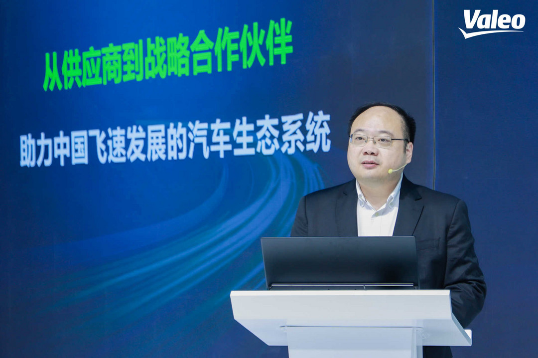 法雷奥亮相2026北京国际车展，以高科技解决方案引领技术新时代