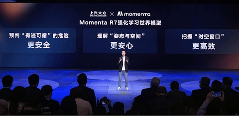 上汽大众ID. ERA 9X正式上市：限时价29.98万元起，首搭Momenta R7强化学习世界模型