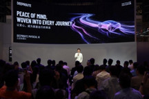 直击北京车展 | 元戎 CEO 周光：目标成为物理世界的 AI 基础设施