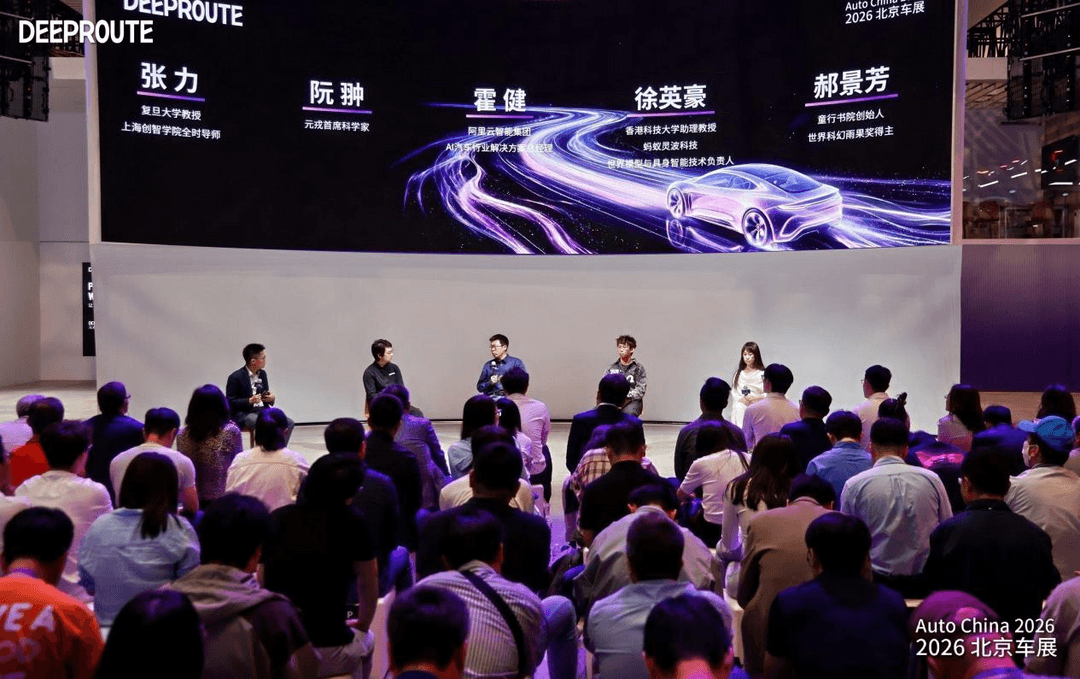 直击北京车展 | 元戎 CEO 周光：目标成为物理世界的 AI 基础设施