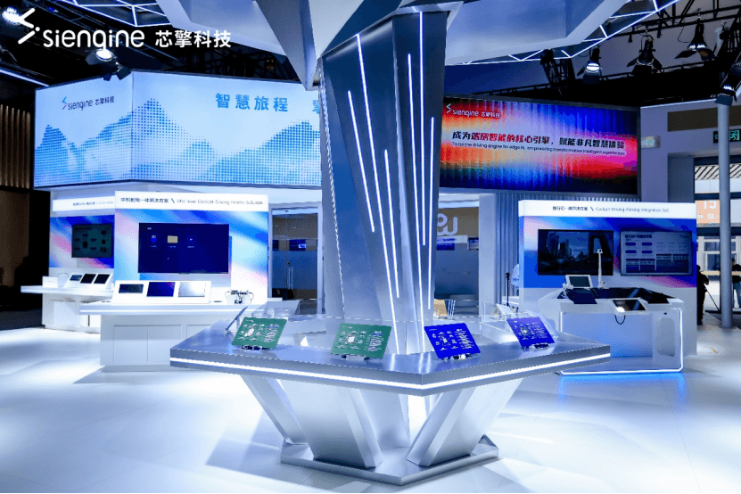 从智能汽车到端侧智能体，芯擎科技重装亮相北京车展