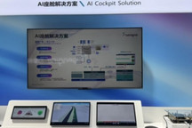 芯擎科技北京车展展示全栈芯片矩阵，推进舱驾融合与端侧智能布局