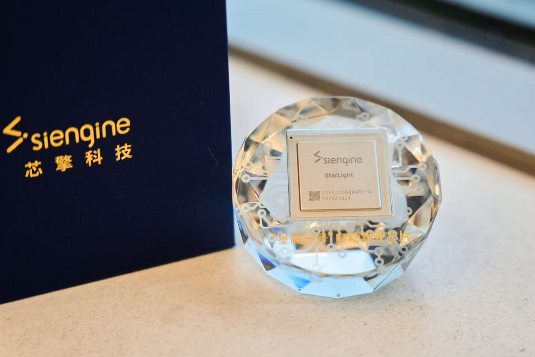 智能汽車之外，芯擎走向端側(cè)智能