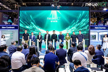 从“新”出发，启“程”远航：neueHCT踏上品牌焕新征程