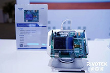 芯视野·新格局｜2026润芯微战略与产品发布会在北京车展成功举办