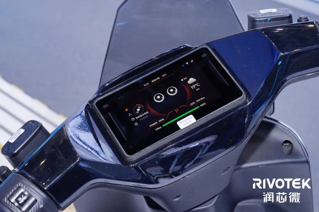 芯视野·新格局｜2026润芯微战略与产品发布会在北京车展成功举办